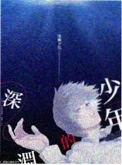 笑声制造机-综艺-2025